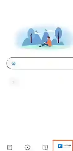 《小米浏览器》简洁模式开启方法