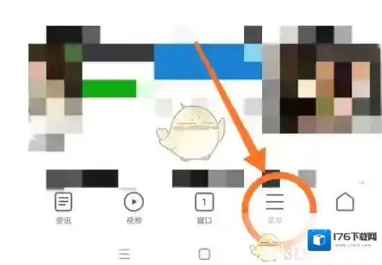 《小米浏览器》本页面禁止访问解决办法