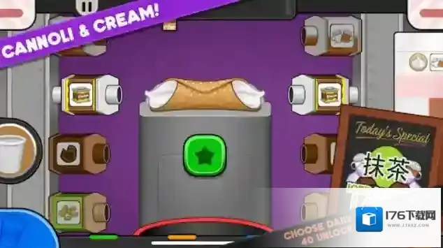 老爹摩卡咖啡店togo