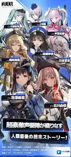 胜利女神NIKKE