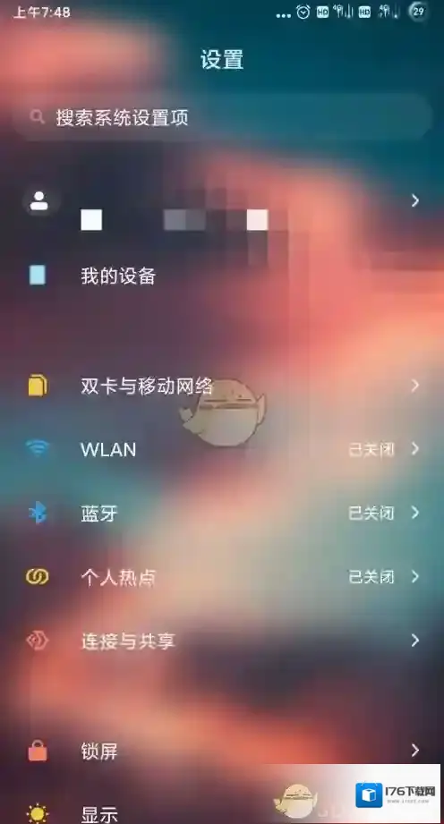 《企业微信》收不到消息提醒解决办法