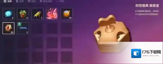 金铲铲之战徽章盒有什么用?金铲铲之战徽章盒作用介绍