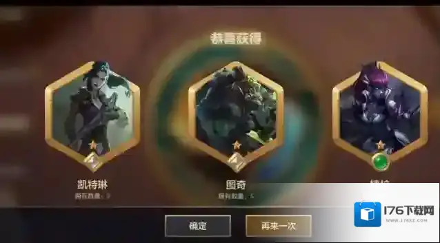 金铲铲之战徽章盒有什么用?金铲铲之战徽章盒作用介绍