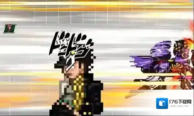 mugenjojo别天止水改