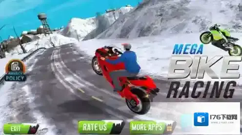 超级自行车比赛