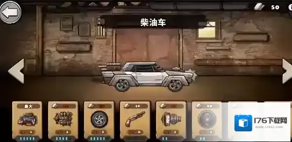 战车撞僵尸地牢