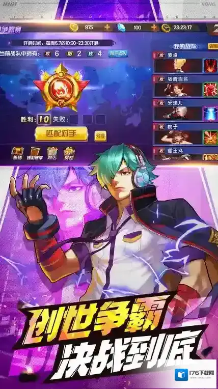 拳皇98终极之战ol测试服