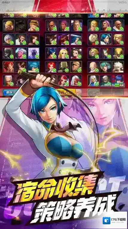 拳皇98终极之战ol测试服