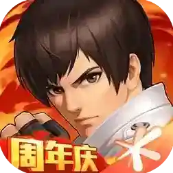 拳皇98终极之战ol测试服手游2025-拳皇98终极之战ol测试服官方最新版Android8.8