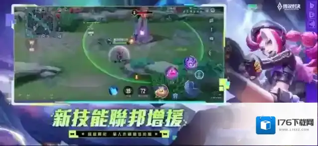 传说对决体验服