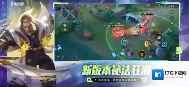 传说对决体验服