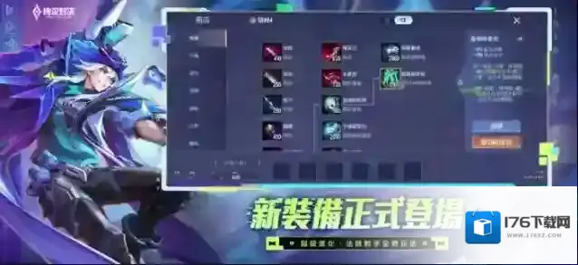 传说对决体验服