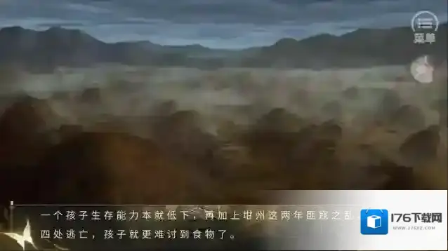 潜渊行橙光