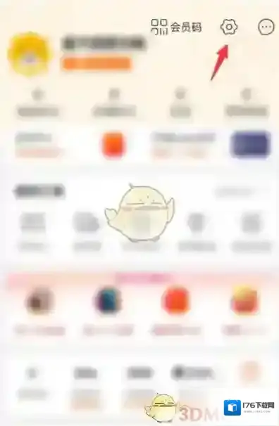 《苏宁易购》小额免密支付设置方法