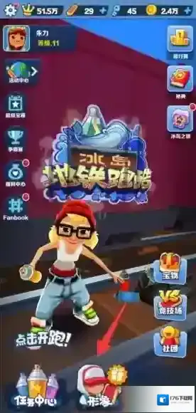 地铁跑酷2022传送器怎么获得?地铁跑酷2022传送器获得攻略