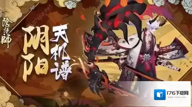 阴阳师鬼切搭配什么御魂?阴阳师鬼切搭配御魂推荐