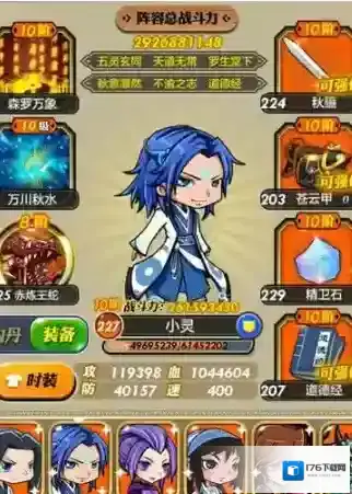 秦时明月手游木剑盖聂怎么获得