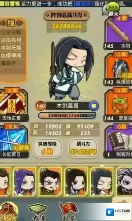 秦时明月手游木剑盖聂怎么获得