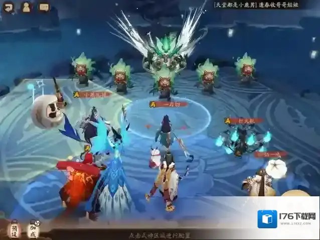 阴阳师风麒麟阵容怎么搭配?阴阳师风麒麟阵容搭配攻略