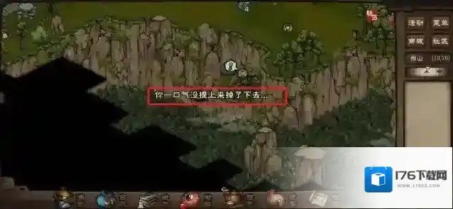 烟雨江湖黑鹰洞怎么进入?烟雨江湖黑鹰洞进入方法