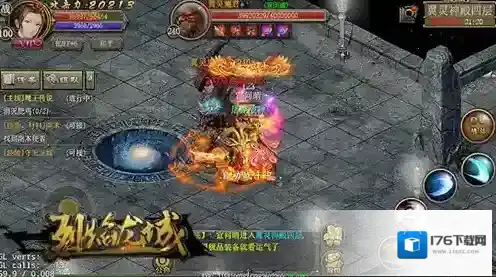 天空之主的进阶路 《烈焰龙城》新版翼灵系统详解