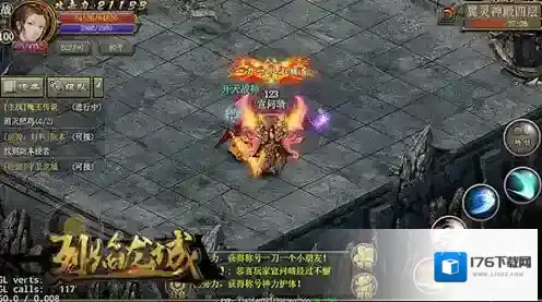 天空之主的进阶路 《烈焰龙城》新版翼灵系统详解