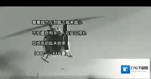 幸存者危城怎么走位 走位方法介绍