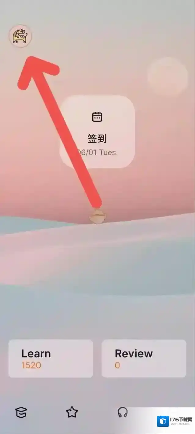 《不背单词》清除缓存方法