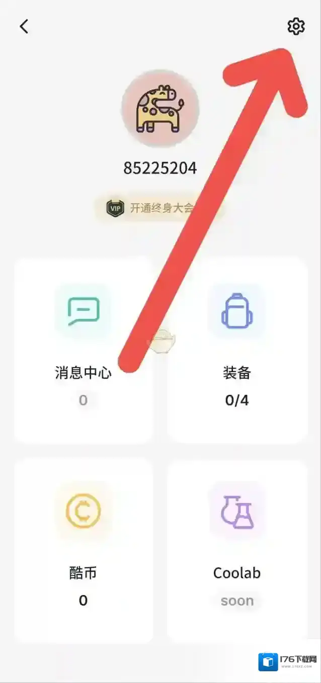 《不背单词》清除缓存方法