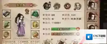 烟雨江湖商刀如何加点?烟雨江湖商刀加点攻略