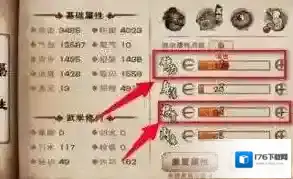 烟雨江湖商刀如何加点?烟雨江湖商刀加点攻略