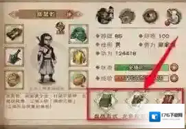 烟雨江湖商刀如何加点?烟雨江湖商刀加点攻略