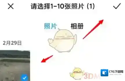 《小米便签》涂鸦方法介绍