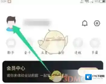 《时事一点通》账号注销方法