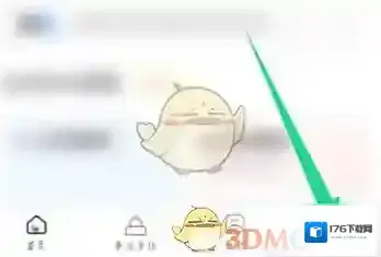 《时事一点通》账号注销方法