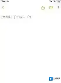 《小米便签》字数查看方法