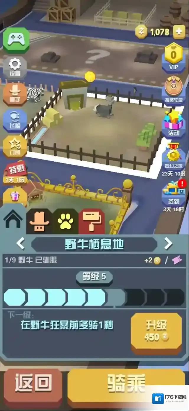 疯狂动物园无限金币版怎么下载