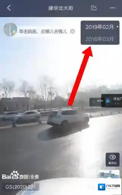 《百度地图》街景时光机更新时间说明