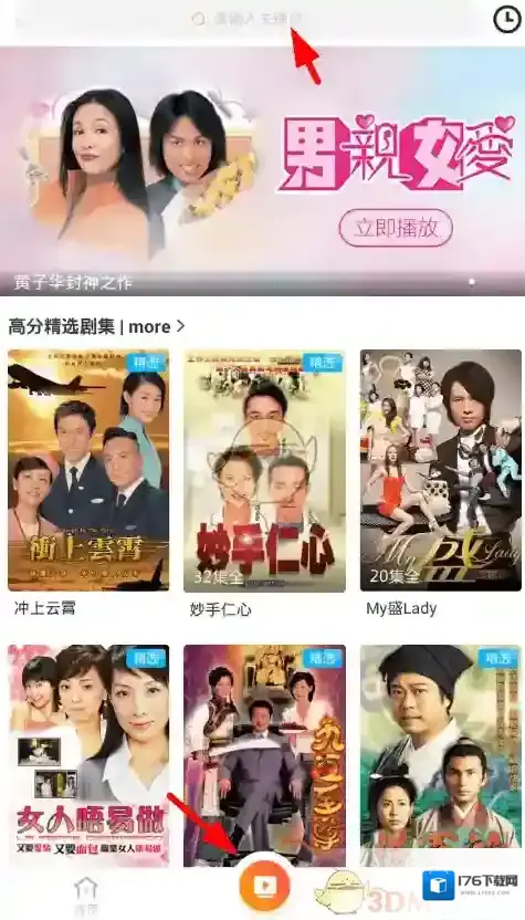 《埋堆堆》下载视频方法