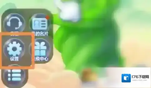 开心消消乐如何关闭精力提醒?开心消消乐关闭精力提醒的方法