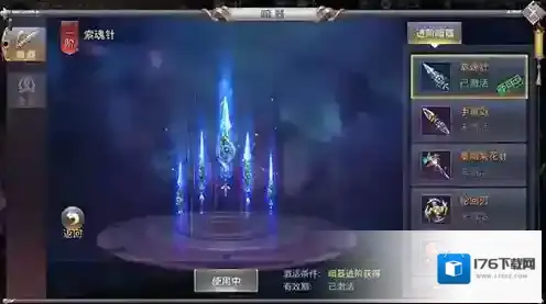 提升战力《昆仑墟》暗器系统全攻略