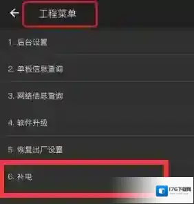 鸿蒙系统耗电快解决办法