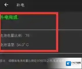鸿蒙系统耗电快解决办法