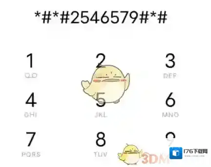 鸿蒙系统耗电快解决办法