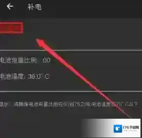 鸿蒙系统耗电快解决办法