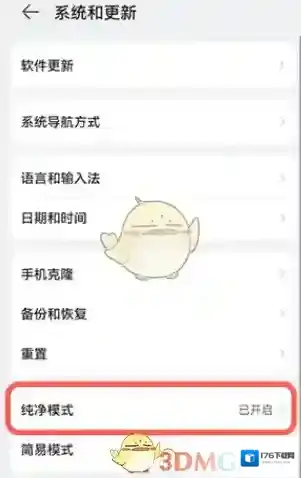 鸿蒙系统安装恶意应用教程
