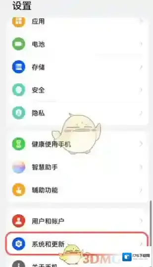 鸿蒙系统安装恶意应用教程