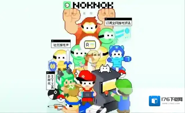 《NokNok》功能介绍