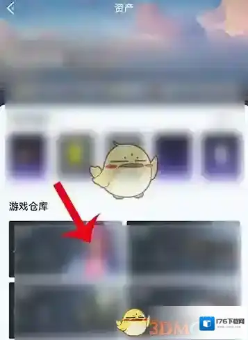 《和平营地》查看游戏皮肤方法