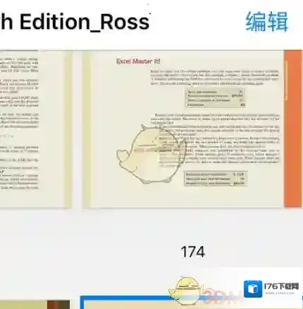 《GoodNotes》删除页面方法